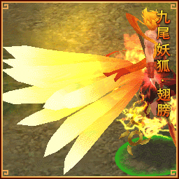 皮肤-周瑜火焱魔童-邓艾水淼灵珠-大乔盛唐名枪-高顺善财老头-左慈