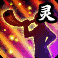 ljn_149_1.png