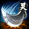 吕蒙-灵-猛斩.png
