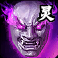 灵妖火.png