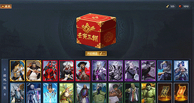 choujiang.gif