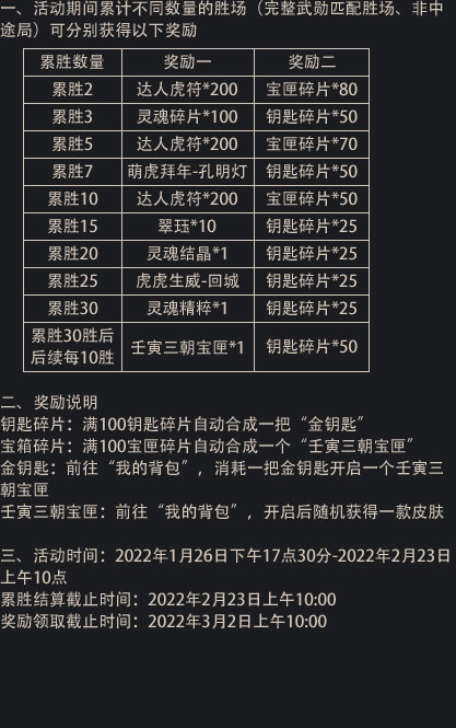 规则(4).jpg