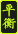 icon_jq.png