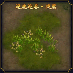 5004875逐鹿迎春-战鹰.gif