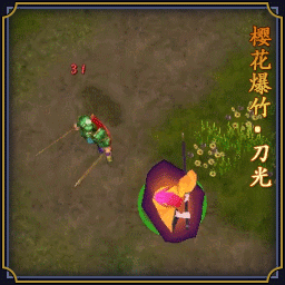 5004876樱花爆竹-刀光.gif